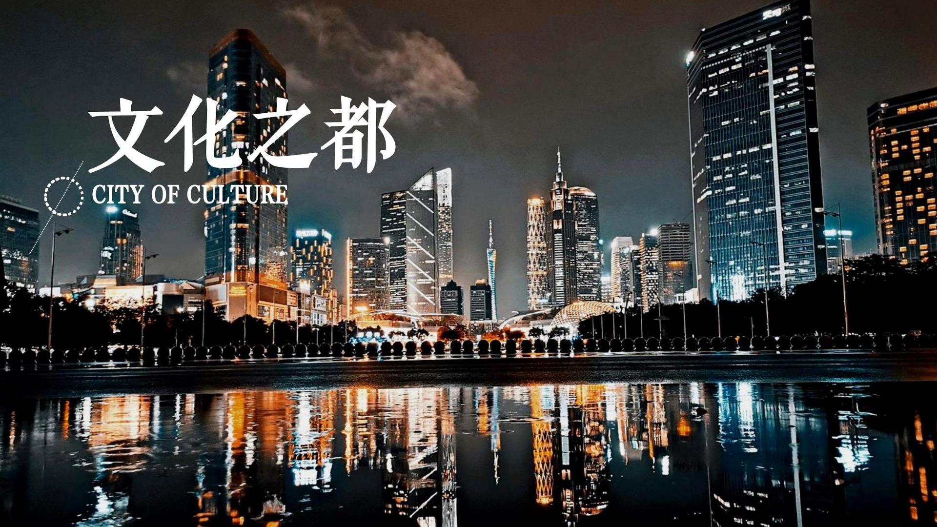 博瑞影业平台举办文化与科技融合主题沙龙